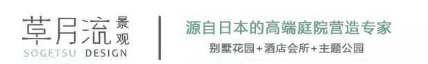 2021 世界花园大会——幽然居 | 日式杂木庭院的大师级设计
