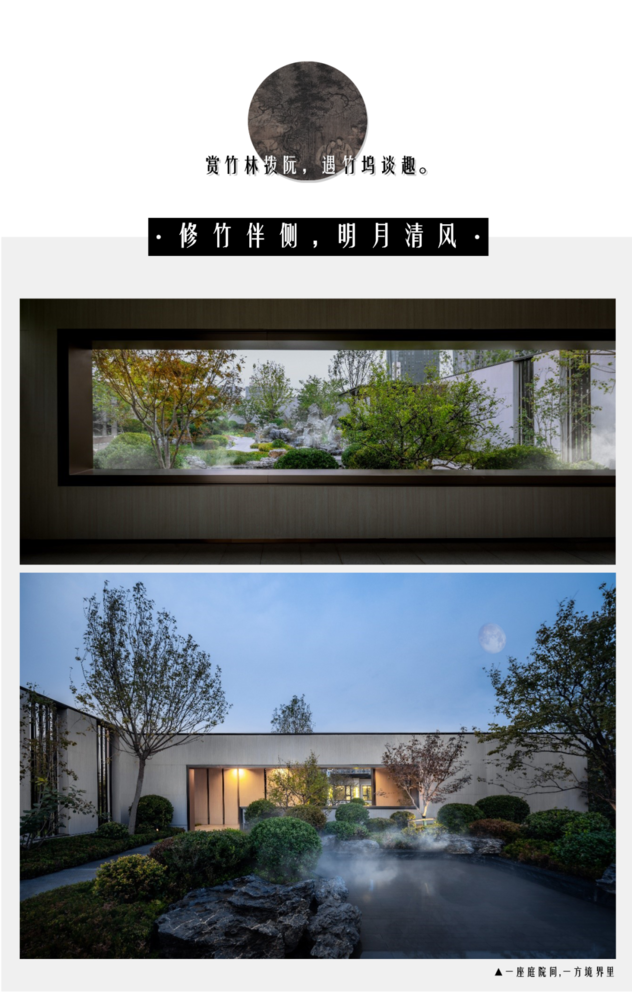 邯郸东望云墅 S3 示范区 | 古典园林与现代生活的完美融合