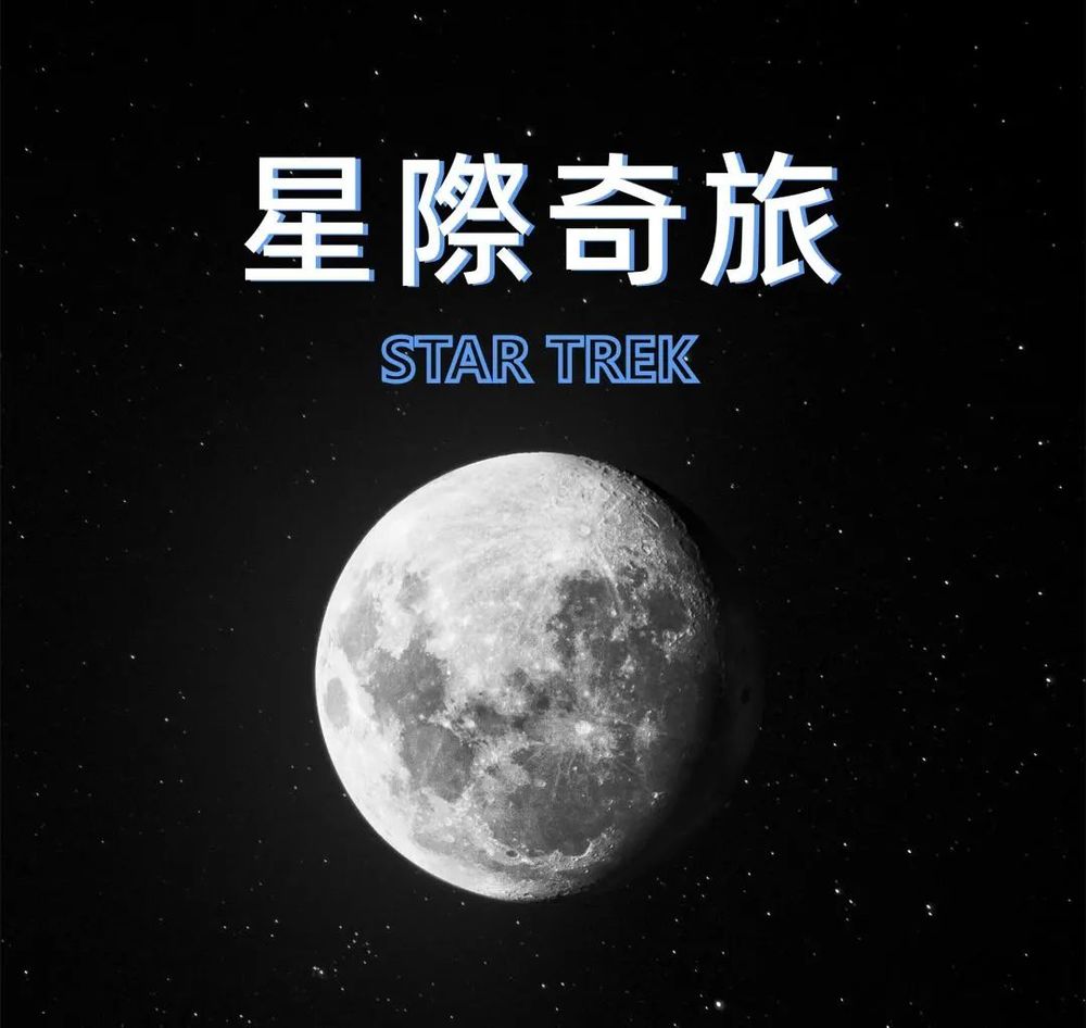 莆田旭辉时代城 | 星际奇旅般的沉浸式艺术空间
