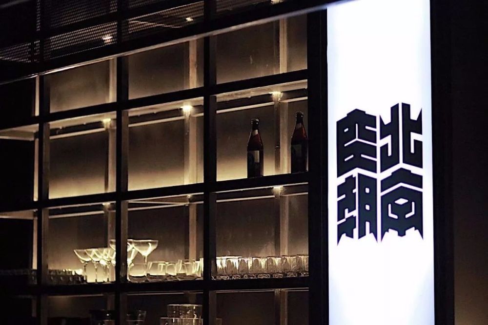 水泥工业风酒吧，诠释现代空间美学