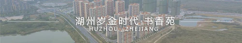 方寸之间，有边无界 | 义乌大陈镇东塘幼儿园设计解读