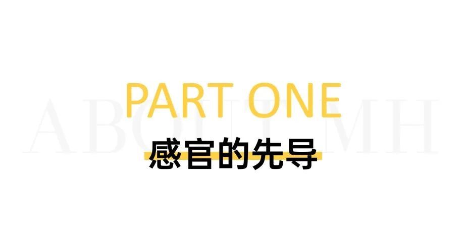 MH 享家·舒适智能展厅 | 智能家居重新定义人居豪宅新标杆