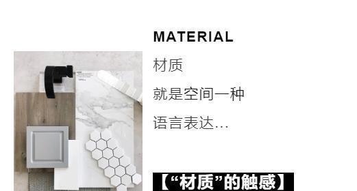 《呆在工作室》 | 自然与人文的完美融合，打造舒适办公空间