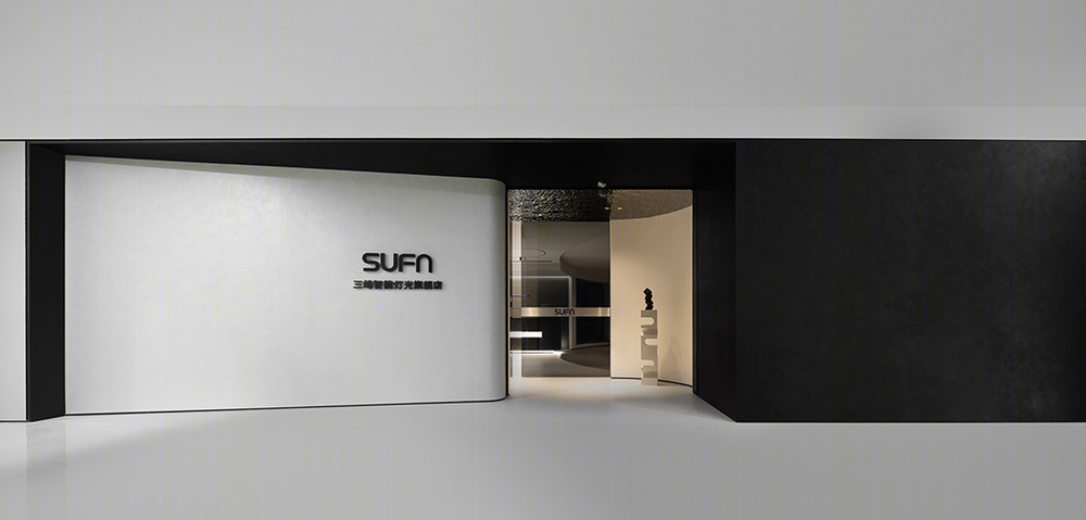 SUFN 三峰智能灯光体验展厅 | “裂缝里的光”引领照明设计趋势
