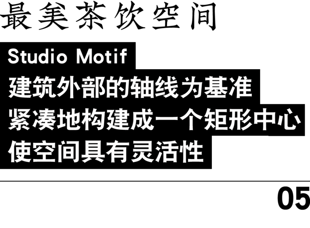 阿那亚隐庐酒店 | 茶亭大堂与汤池客房的度假胜地