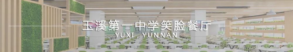 方寸之间，有边无界 | 义乌大陈镇东塘幼儿园设计解读