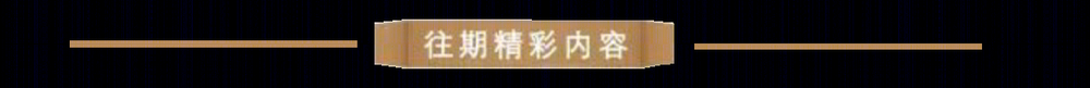矿谷秘境重生，悦榕庄汤山矿坑重生之旅