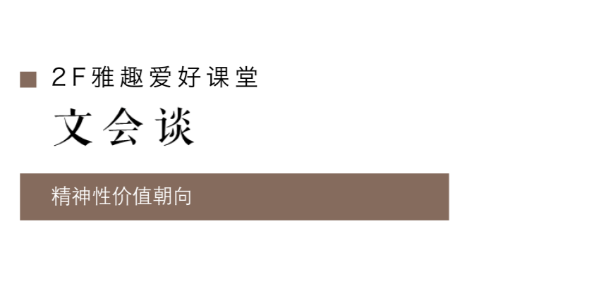 湖北鄂州柠月·乐龄中心 | 自然与艺术的康养空间