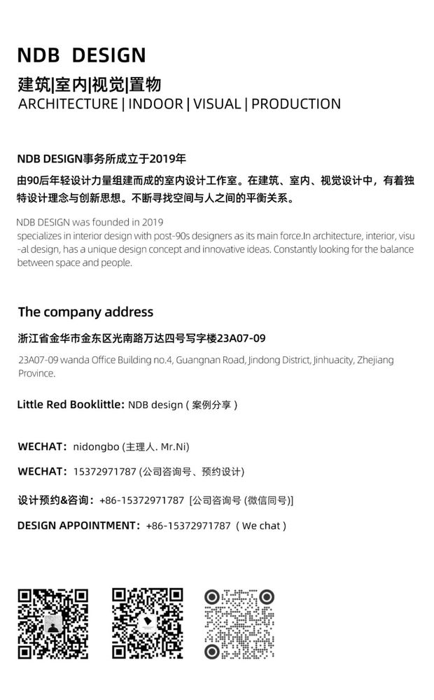 宁海长实展厅 | 中性色调下的空间美学探索