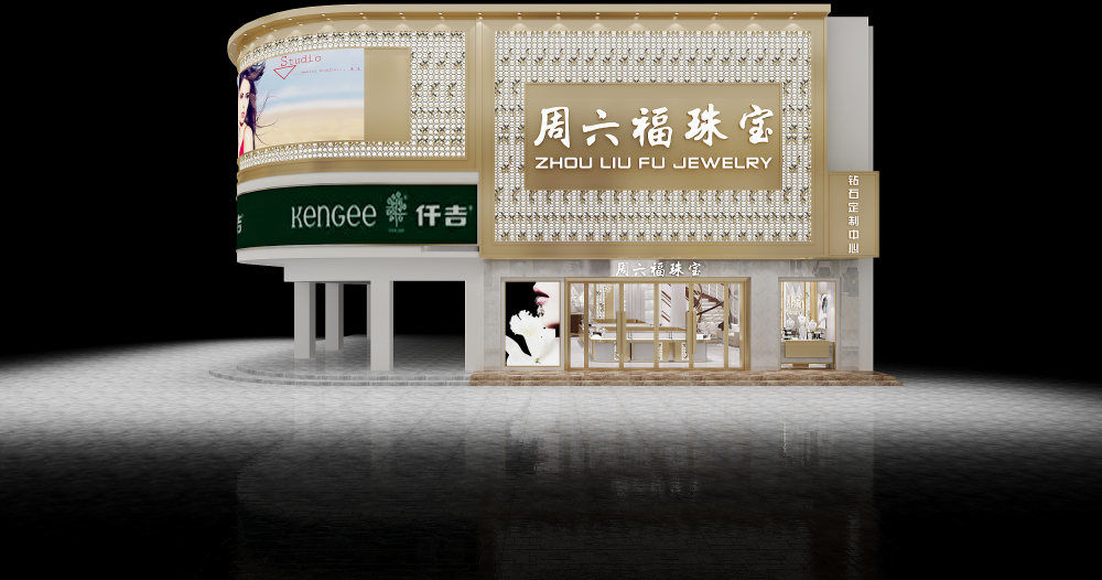 融合传统与现代的家居设计