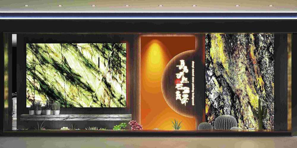 奢石 展厅