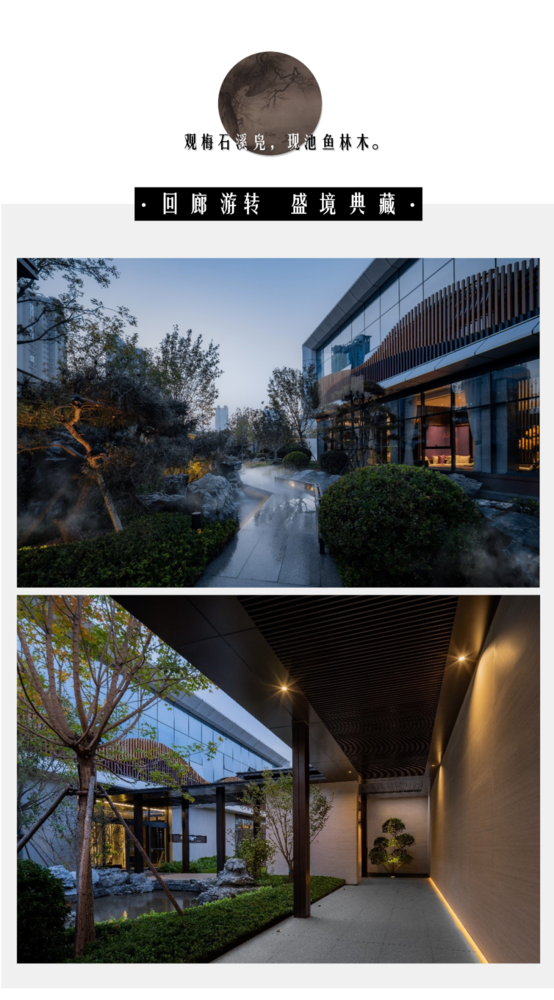 邯郸东望云墅 S3 示范区 | 古典园林与现代生活的完美融合