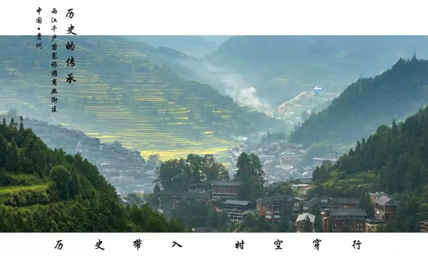 贵州西江千户苗寨 | 原始生态的歌舞地
