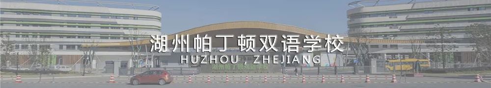 方寸之间，有边无界 | 义乌大陈镇东塘幼儿园设计解读