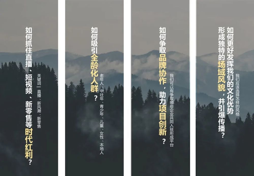 缙云轩辕归宗文化主题小镇 | 文旅融合的新型城镇化探索