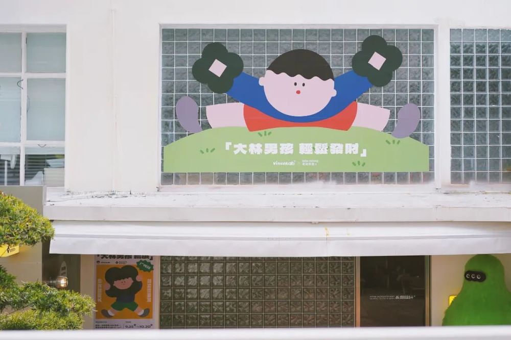 永创设计 | 从快闪到慢闪，打造有温度的空间