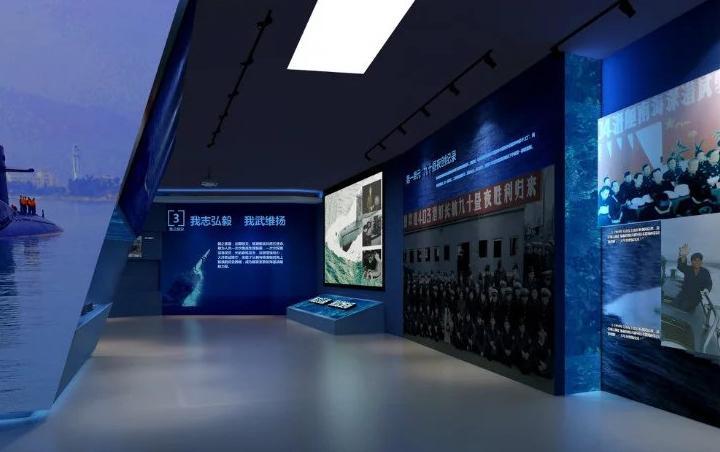 展馆—海军潜艇第一基地军史馆