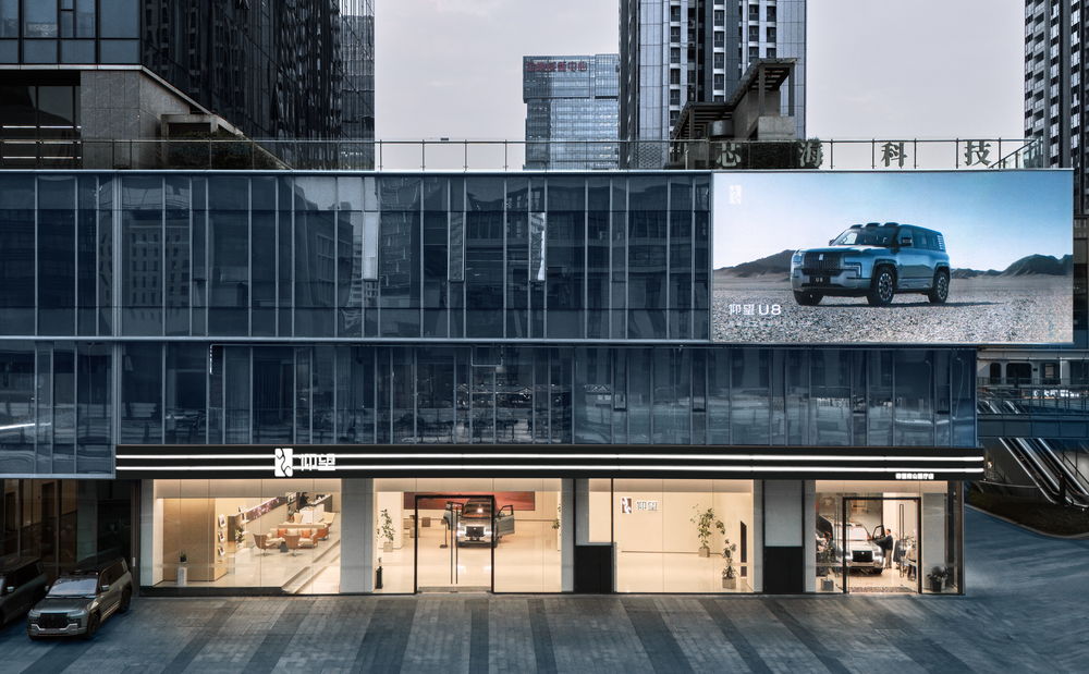 零售终端丨比亚迪仰望深圳南山展厅店