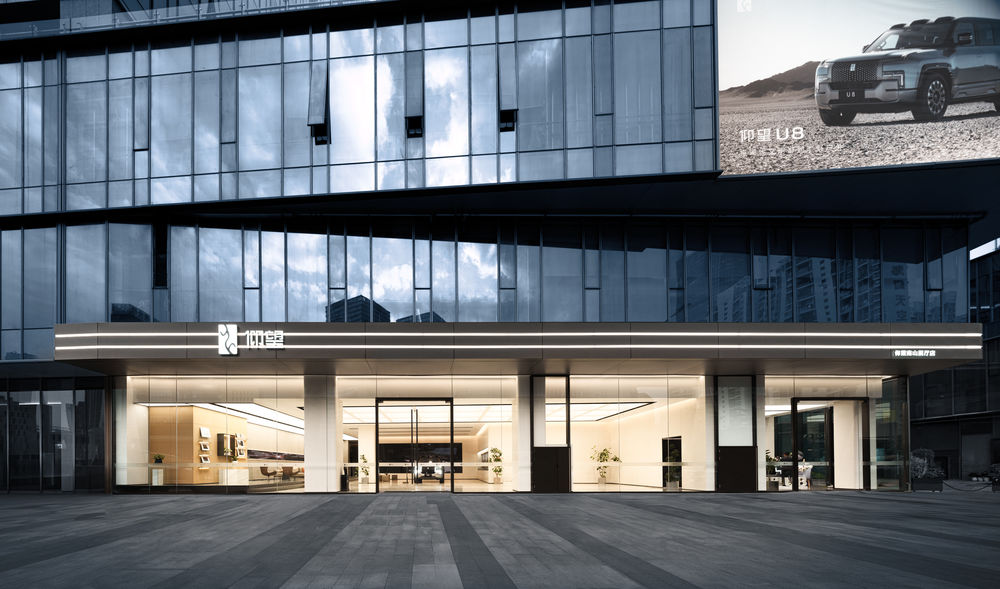 零售终端丨比亚迪仰望深圳南山展厅店