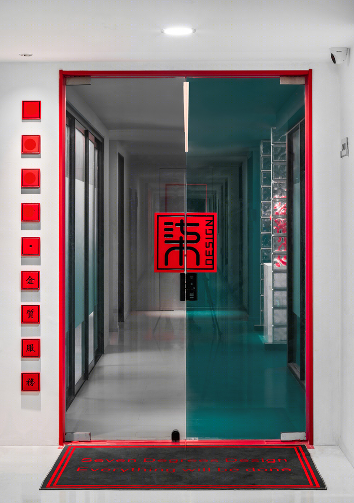 半设计理念——东方与国际的微妙化学反应