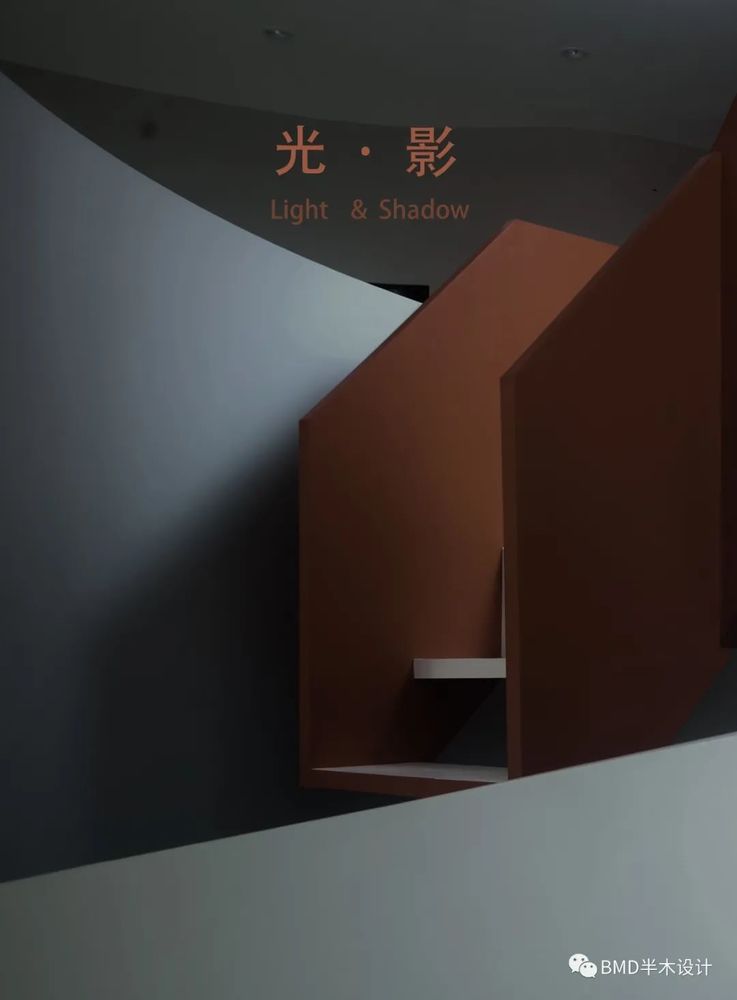 Schulz 涂料展厅 | 光与影的完美交织