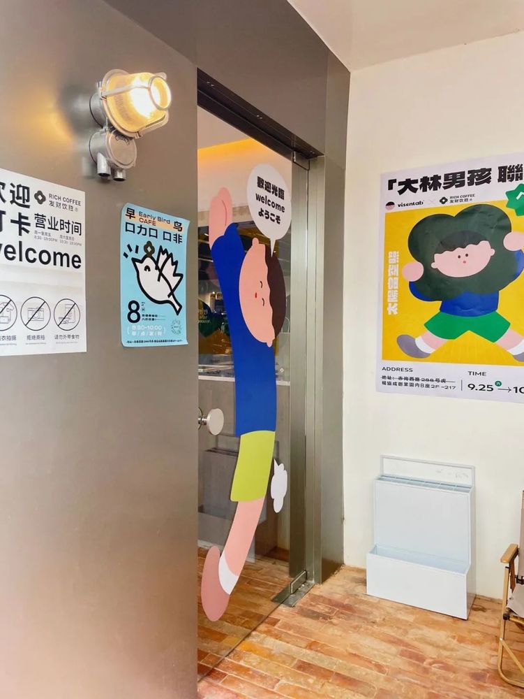 永创设计 | 从快闪到慢闪，打造有温度的空间