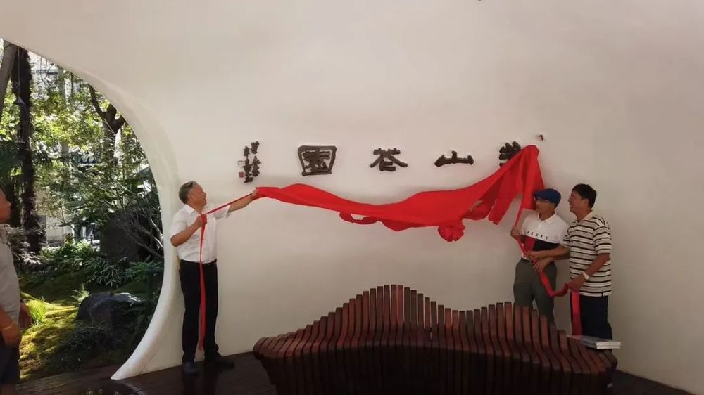 衡山花园 | 凯文绿地的诗意变身