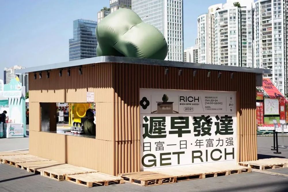 永创设计 | 从快闪到慢闪，打造有温度的空间