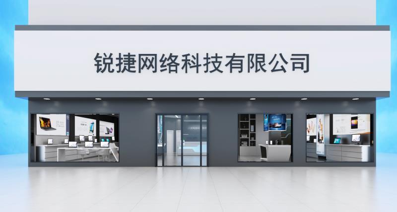 锐捷科技