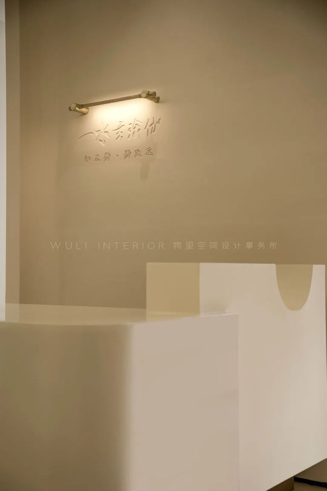 杭州瑜伽馆 | 动及静，静致远的身心休憩空间