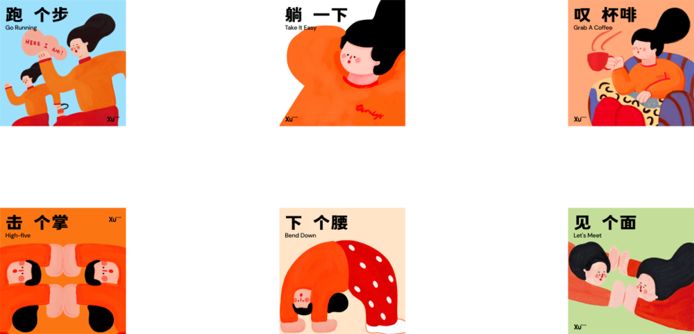 永创设计 | 从快闪到慢闪，打造有温度的空间
