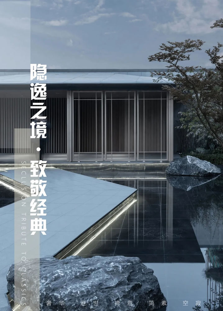 扬州弘阳和光昕悦 | 罗朗景观的现代简约艺术