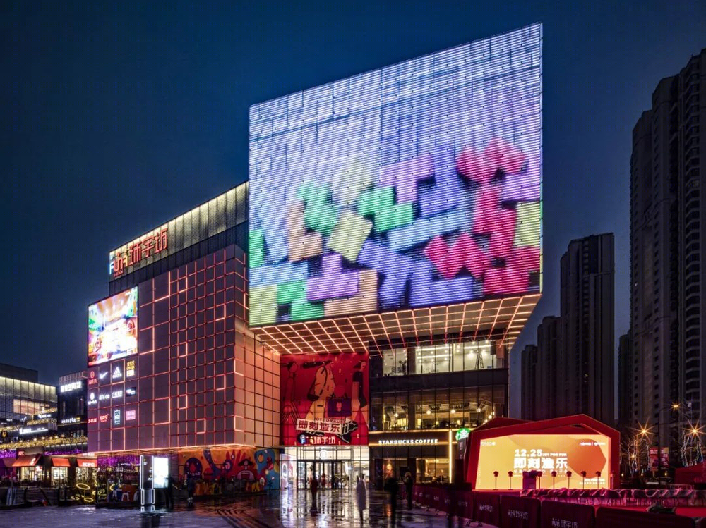 成都中海天府环宇坊——社区商业的魔方奇幻之旅