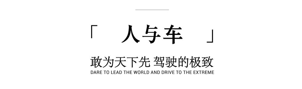 零售终端丨比亚迪仰望深圳南山展厅店