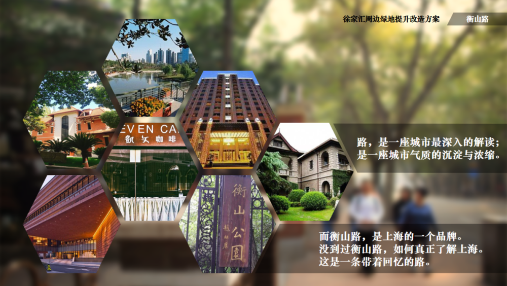 衡山花园 | 凯文绿地的诗意变身