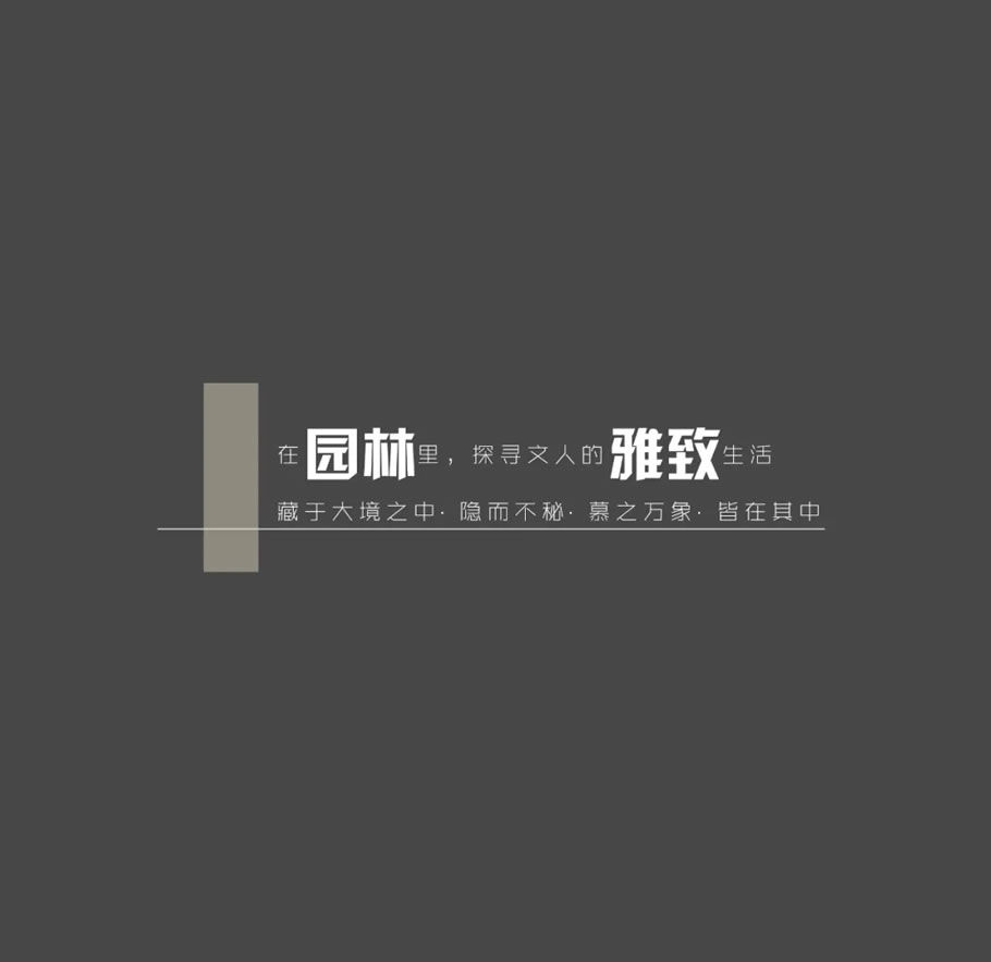 扬州弘阳和光昕悦 | 罗朗景观的现代简约艺术