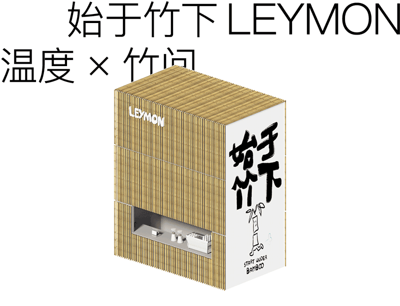 永创设计 | 从快闪到慢闪，打造有温度的空间