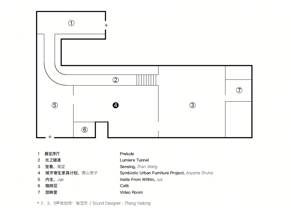 城市寄生家具计划，重塑城市公共空间