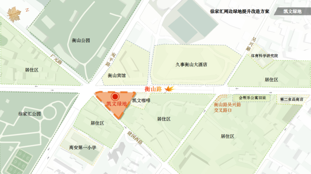 衡山花园 | 凯文绿地的诗意变身