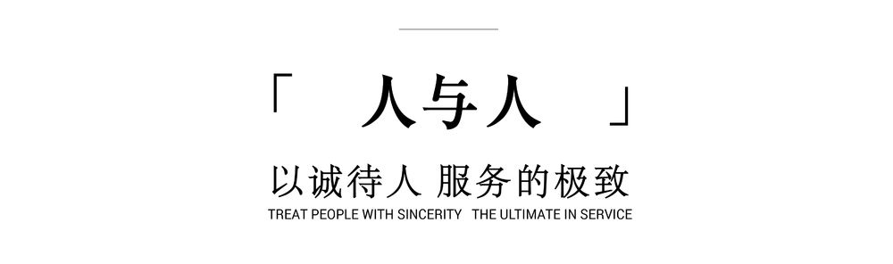 零售终端丨比亚迪仰望深圳南山展厅店