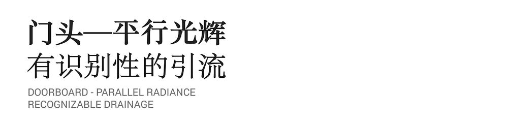 零售终端丨比亚迪仰望深圳南山展厅店