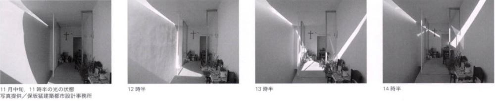 「LOVE HOUSE」 | 自然与建筑的完美融合