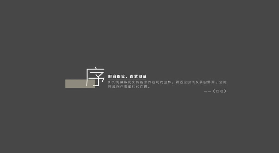 扬州弘阳和光昕悦 | 罗朗景观的现代简约艺术
