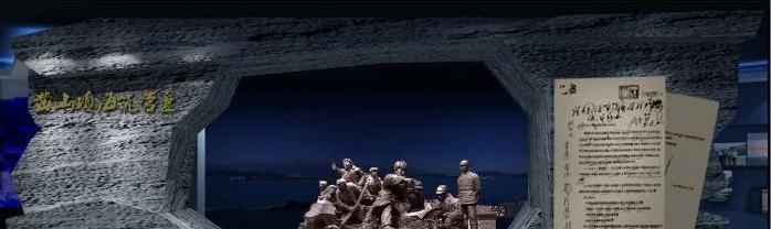 展馆—海军潜艇第一基地军史馆