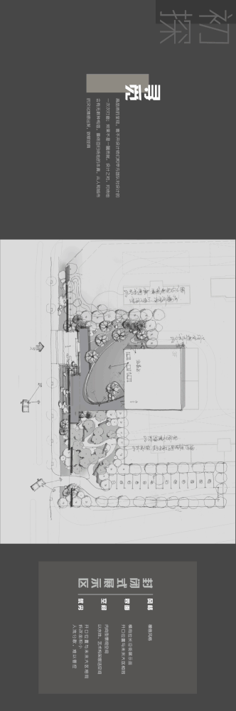 扬州弘阳和光昕悦 | 罗朗景观的现代简约艺术