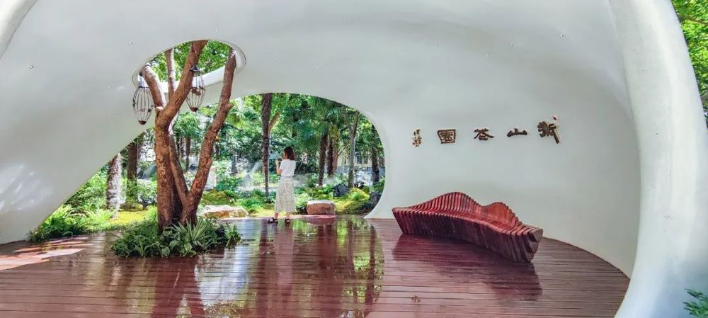 衡山花园 | 凯文绿地的诗意变身