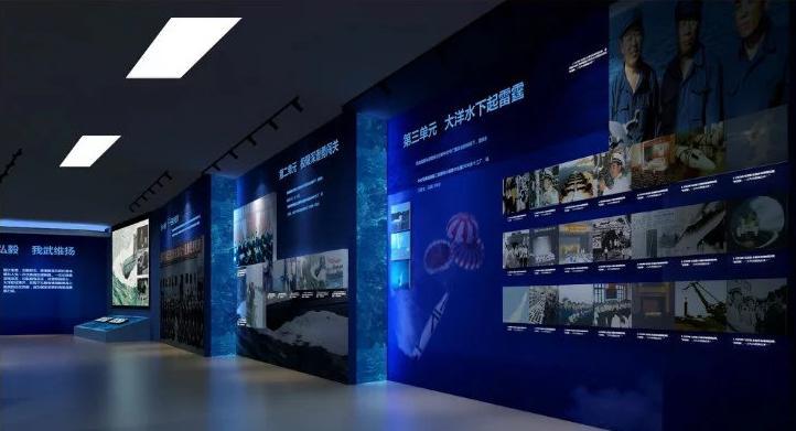 展馆—海军潜艇第一基地军史馆