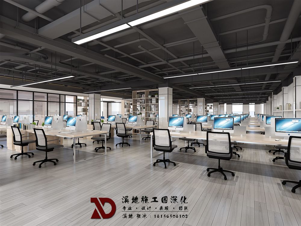 张冰打造现代开放式办公空间