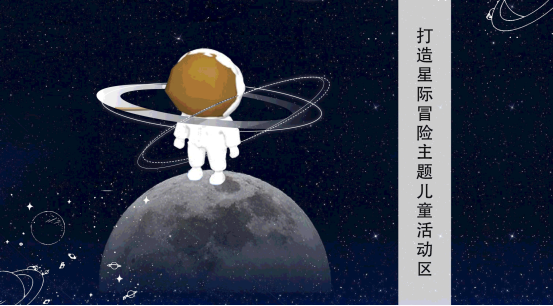 南城·洪卫壹品 | 航空主题的未来都市社区