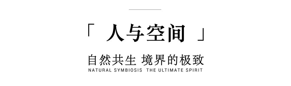 零售终端丨比亚迪仰望深圳南山展厅店